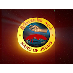 Hand of Jesus Tamil Fm